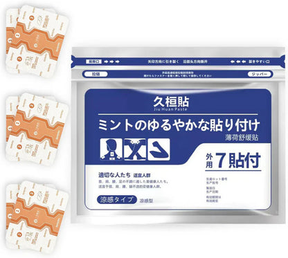 🔥 Japan's Top-Selling Items in 2025| Back Pain Patch Pain Relief Patches for Knee, Neck, Shoulder & Joint Pain, Muscle Soreness, Arthritis Relief