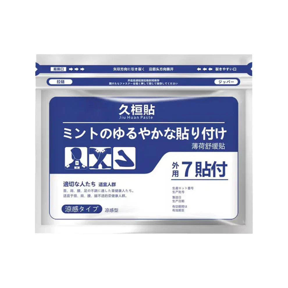 🔥 Japan's Top-Selling Items in 2025| Back Pain Patch Pain Relief Patches for Knee, Neck, Shoulder & Joint Pain, Muscle Soreness, Arthritis Relief
